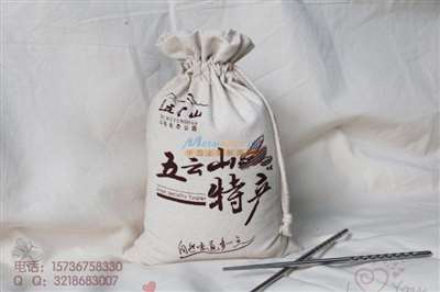 高品質東北純棉大米包裝袋定做服務——鄭州豐樂環(huán)保包裝制品廠專業(yè)供應棉布束口袋