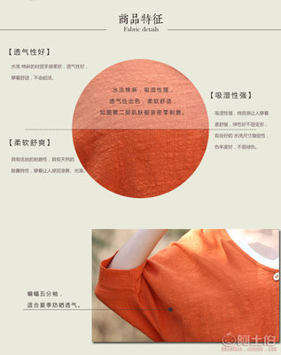 薄如蟬翼，清涼一夏 解析即墨棉布衣2017夏季新款防曬開衫