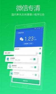 獵豹清理大師2018安卓最新版 免費(fèi)安裝指南與使用體驗(yàn)