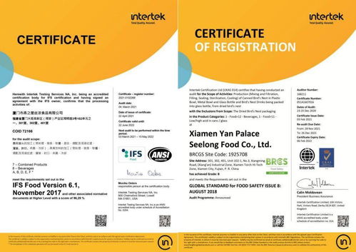 燕之屋 專注高品質燕窩，初心不改，品質臻善