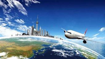 企業差旅服務新選擇 一站式票務代理與差旅管家，實現高效月結管理